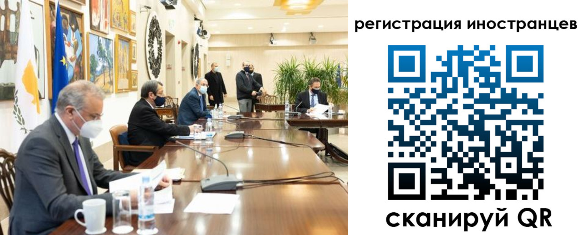 регистрация в Тайшете