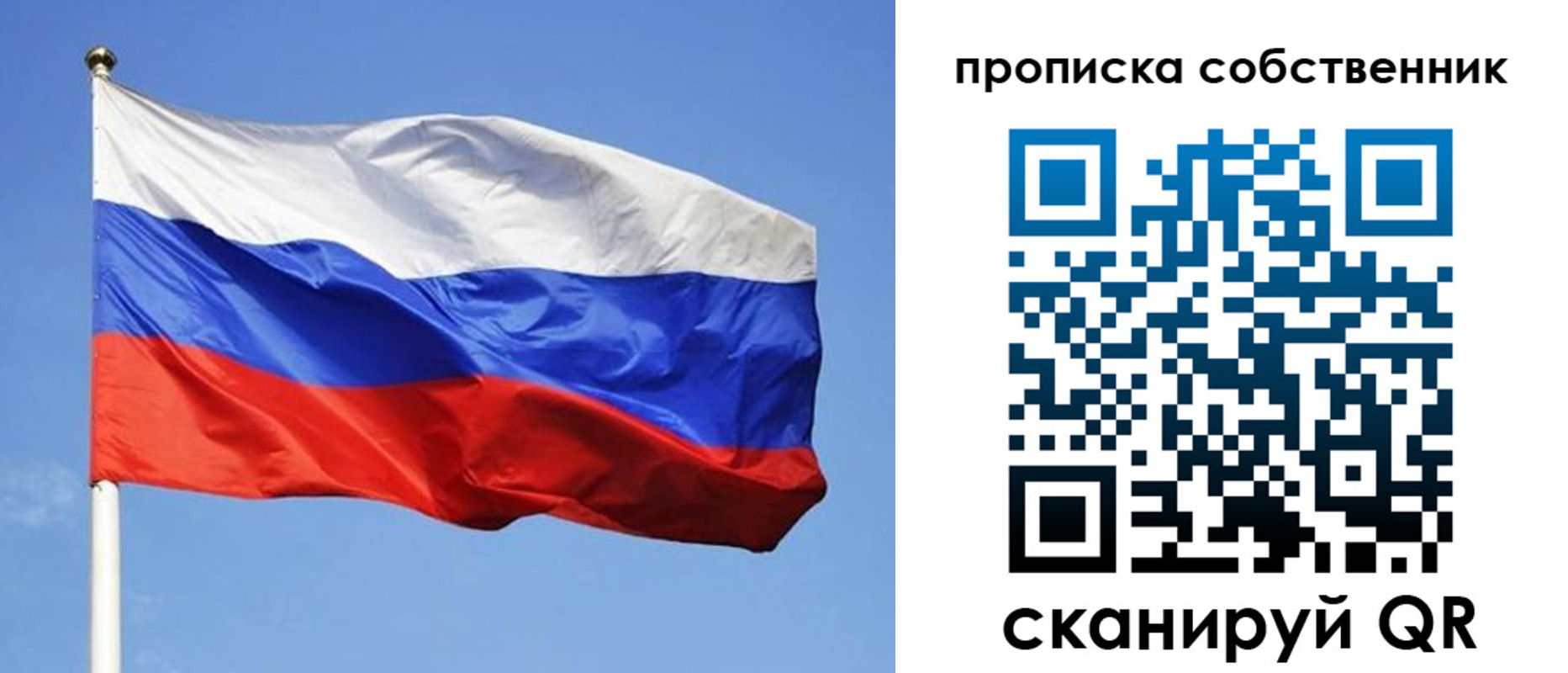 прописка иностранных граждан в Тайшете